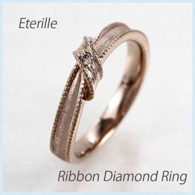 ダイヤモンド リング 指輪 ピンクゴールド 18k リボン ミル K18 マリッジダイヤモンド リング 結婚指輪のサムネイル