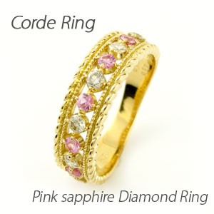 ダイヤモンド リング 指輪 ゴールド 18k ダイヤ アンティーク ミル サファイアの通販は 58,740円