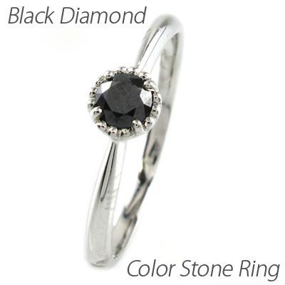指輪 一粒 ブラックダイヤモンド 4月誕生石 プラチナ900