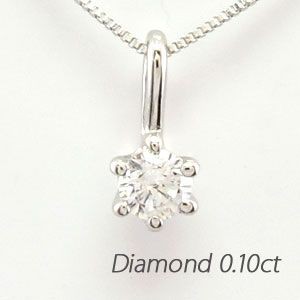 ダイヤモンド ネックレス レディース 一粒 ゴールド 18k ペンダント 18金の通販は