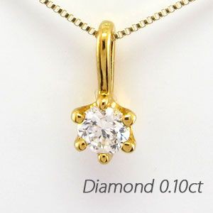 ダイヤモンド ネックレス レディース 一粒 ゴールド 18k ペンダント 18金の通販は 32,000円