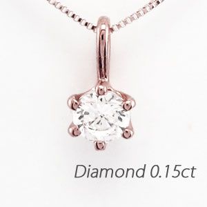 ダイヤモンド ネックレス レディース 一粒 ゴールド 18k ペンダント 18金の通販は