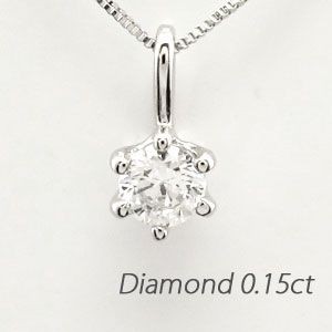 ダイヤモンド ネックレス レディース 一粒 ゴールド 18k ペンダント 18金の通販は