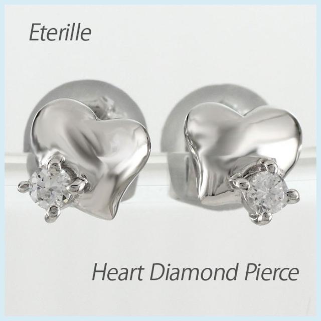 ダイヤモンド ピアス プラチナ 900 一粒 ハート シンプルの通販は