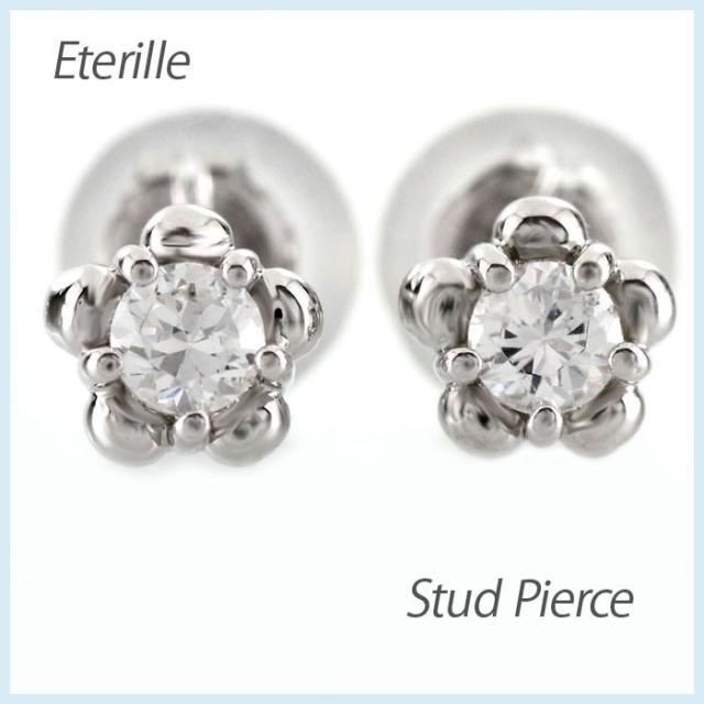 ダイヤモンド ピアス プラチナ 900 一粒 フラワー シンプルの通販は