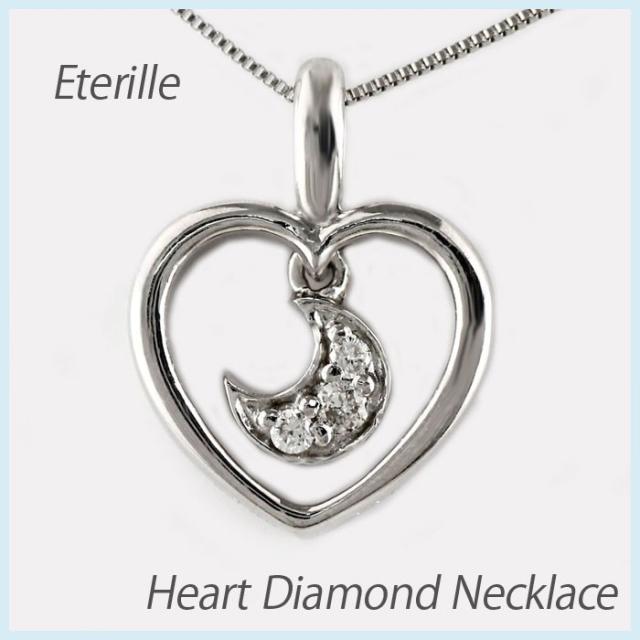 ハート ネックレス ダイヤモンド プラチナ 900 ムーン 月 ペンダントの通販は 49,900円