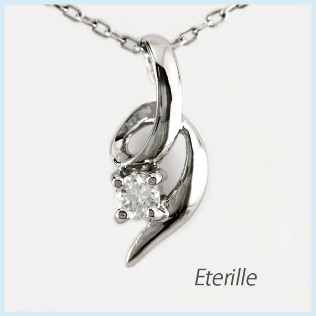 ダイヤモンド ネックレス レディース 一粒 ペンダント プラチナ 900 1粒 シンプル プチの通販は 32,300円