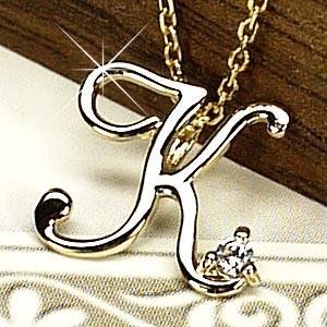 イニシャルペンダント Ｋ 一粒石 ダイヤ ネックレス K18ホワイト/イエロー/ピンクゴールドの通販は 23,980円