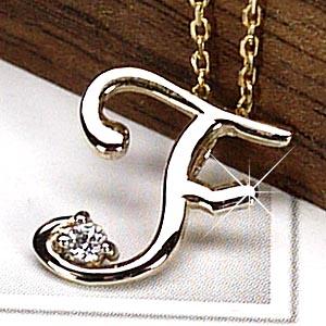 イニシャルペンダント Ｆ 一粒石 ダイヤ ネックレス K18ホワイト/イエロー/ピンクゴールドの通販は