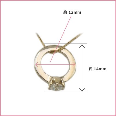 ベビーリング ダイヤ ネックレス ダイヤモンド ペンダント K18ゴールド