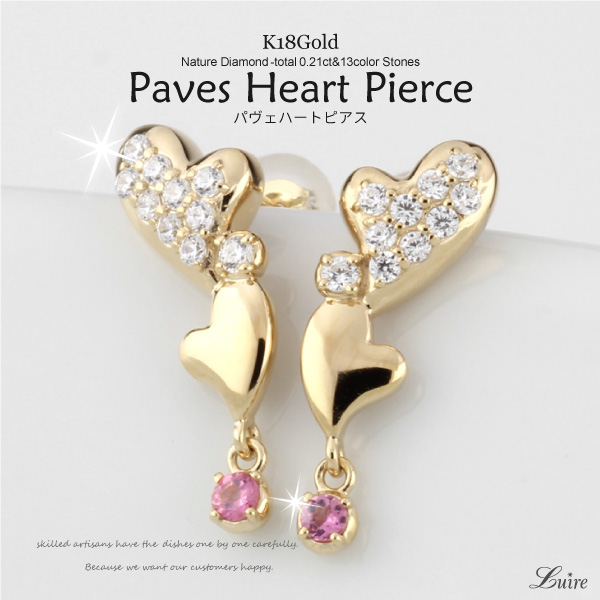 ピアス ハート 揺れる パヴェ ダイヤモンド K18 18金 誕生石 ピアス