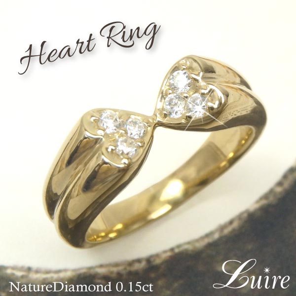 ハート ダイヤモンド リング ボリューミー K18ホワイト/イエロー/ピンクゴールドの通販は