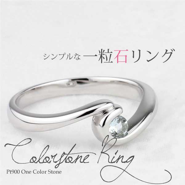 27349円 プラチナ 9月誕生石 アローリング 指輪 弓矢 サファイア