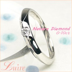 ダイヤ 0.10ct 一粒石 リング 天然ダイヤモンド 誕生日 ストレート 指輪 プレゼント