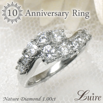 ダイヤリング 結婚10周年 1.00ct SI-クラス プラチナ９００ 結婚記念の通販は