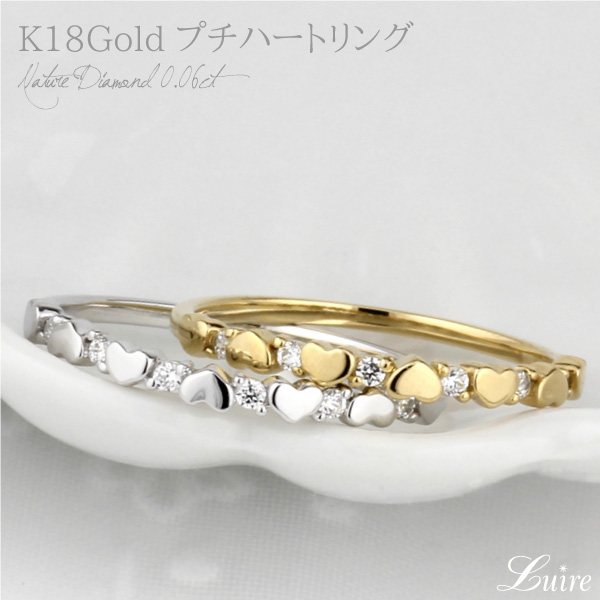 リング レディース ダイヤ ハート リング ダイヤモンド K18WG/YG/PGの通販は 27,830円