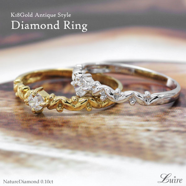 ダイヤ 一粒石 アンティーク リング ダイヤモンド 記念日 k18WG/YG/PGの通販は