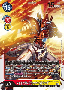 デジモンカードゲーム シャイングレイモン:バーストモード 【SR】 BT13-020 VSロイヤルナイツ