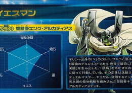 デュエルマスターズ DMBD16 SP9 イエスマン 決闘!! ボルシャック