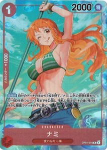 ワンピースカード パラレル ナミ smk-koperasi.sch.id