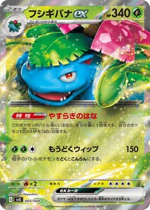 ポケモンカードゲーム スカーレット \u0026 バイオレット スペシャルデッキセットexダメカンケース1個