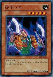 遊戯王 EE3-JP032 派手ハネ エキスパートエディション Volume.3の通販