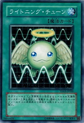 遊戯王 Tdgs Jp050 ライトニング チューン ザ デュエリスト ジェネシスの通販はau Pay マーケット トレカ道