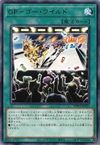 遊戯王 ワールドプレミアムパック2023 （10BOX） - 遊戯王