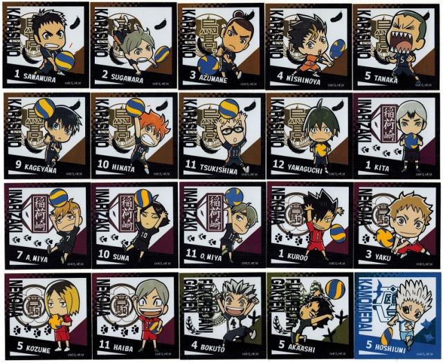 栗山米菓 ハイキュー！！コラボ 全20枚セット(フルコンプ)の通販は