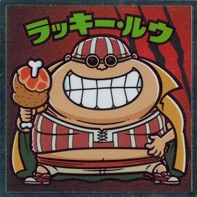 ワンピースマンチョコred ラッキー ルウの通販はau Pay マーケット トレカ道