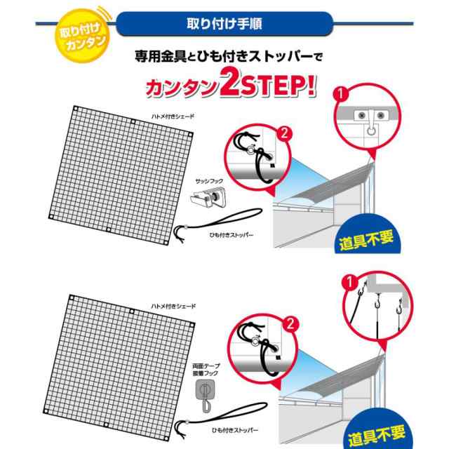 即納・送料無料】セキスイ 遮熱 クールアップシェード 180x180cm 通気