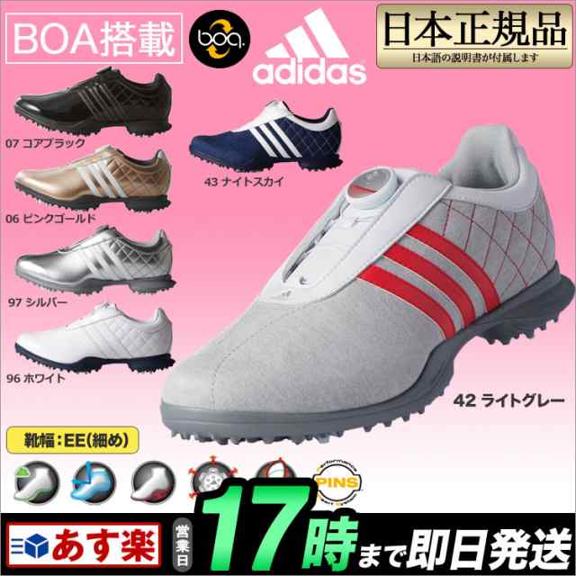 Adidas アディダス ゴルフ Womens Driver Boa Ltd ウィメンズ ドライバーボア リミテッド ゴルフシューズ レディース の通販はau Pay マーケット ｆ ｎｅｔ ｇｏｌｆ