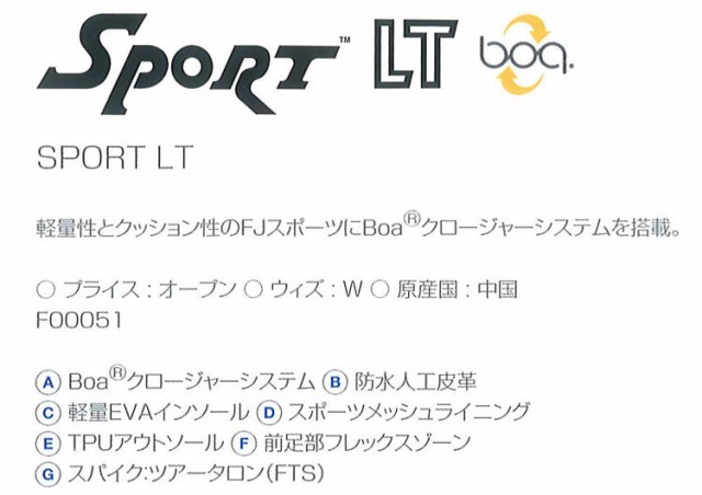 フットジョイ ゴルフシューズ Fj Sport Lt Boa スポーツlt ボア ウィズ W ゴルフグッズ用品 の通販はau Pay マーケット ｆ ｎｅｔ ｇｏｌｆ