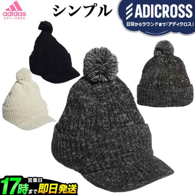 アディダス ゴルフ Hfg39 ウィメンズ Adicross バイザー ニットキャップ レディース の通販はau Pay マーケット ｆ ｎｅｔ ｇｏｌｆ