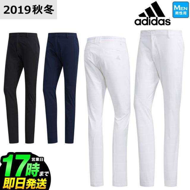 秋冬 アディダス ゴルフウェア Ghv08 キネティックパターン ソリッド ストレッチ パンツ メンズ の通販はau Pay マーケット ｆ ｎｅｔ ｇｏｌｆ