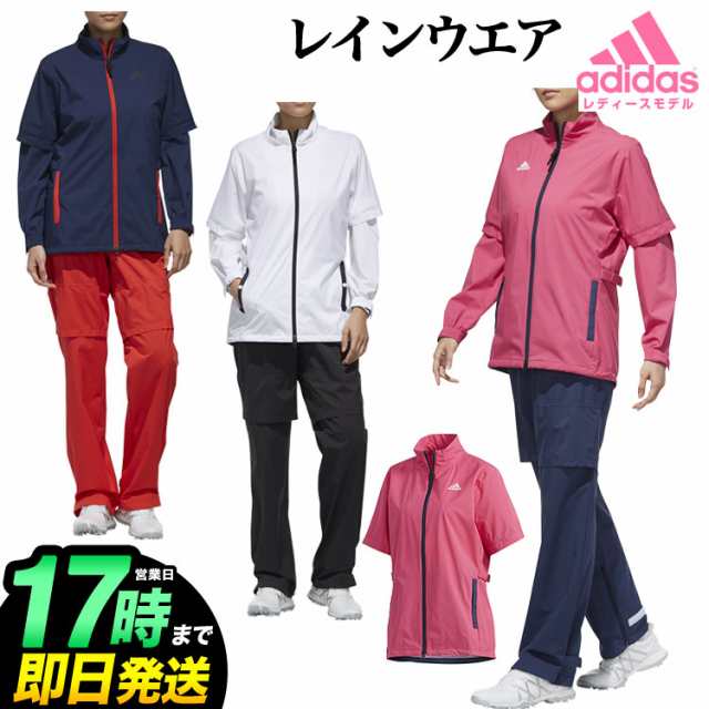 セールSALE半額以下】adidas アディダス ゴルフ FVF19 PF climastorm