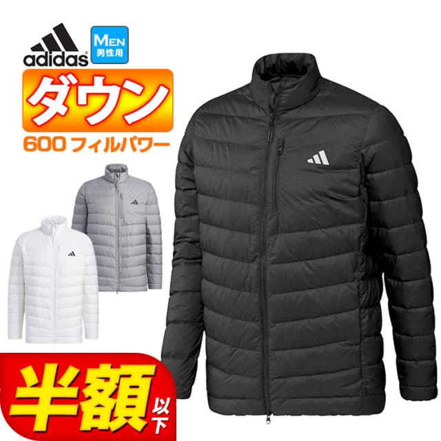 【50％OFF半額以下・セール・SALE】秋 冬 モデル adidas アディダス ゴルフウェア DJK58 WIND.RDY 保温 撥水 フルジップ ダウンジャケット [防風] （メンズ）