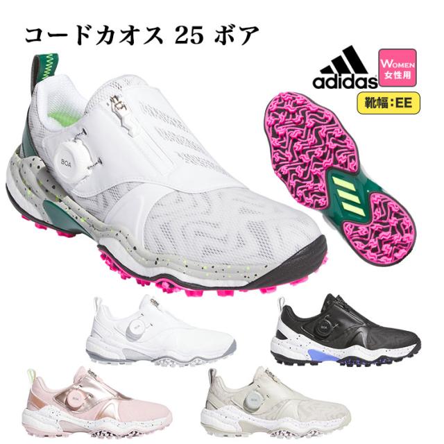 adidas アディダス ゴルフシューズ NKZ95 ウィメンズ コードカオス 25