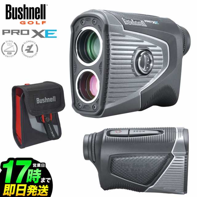 期間限定特価！☆メーカー価格より60%OFF!☆ 【美品】Bushnell