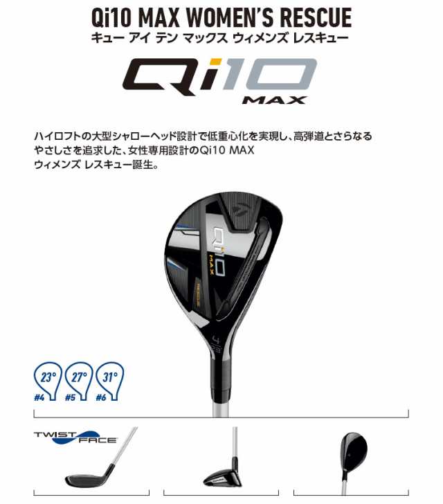 【おすすめ】 05】【ウェッジ】【即決価格】【レディス】【新品 ウェッジ