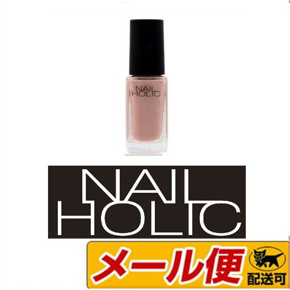 5個までメール便可 コーセー ネイルホリック Nailholic Be302 5mlの通販はau Pay マーケット ドラッグファイン