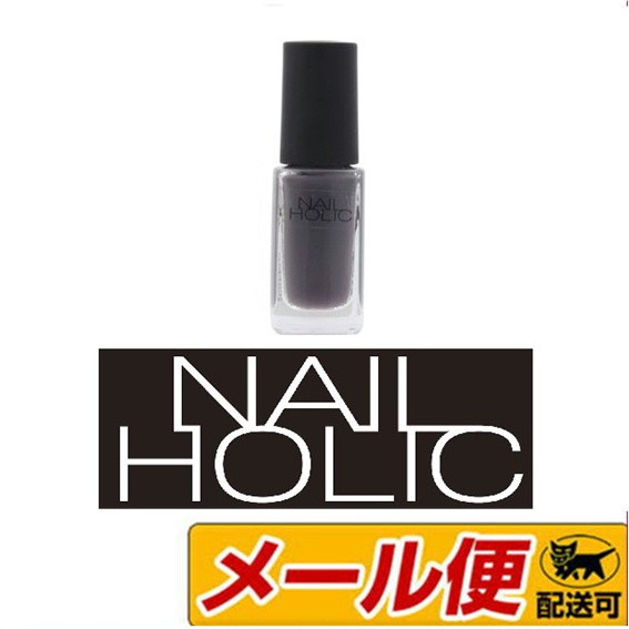 5個までメール便可 コーセー ネイルホリック Nailholic Gy008 5mlの通販はau Pay マーケット ドラッグファイン