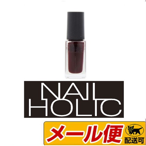 5個までメール便可 コーセー ネイルホリック Nailholic Rd402 5mlの通販はau Pay マーケット ドラッグファイン