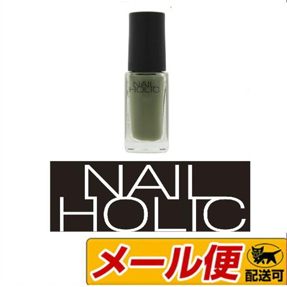 5個までメール便可】コーセー ネイルホリック(NAILHOLIC) GR703 5mLの通販はau PAY マーケット ドラッグファイン au  PAY マーケット－通販サイト