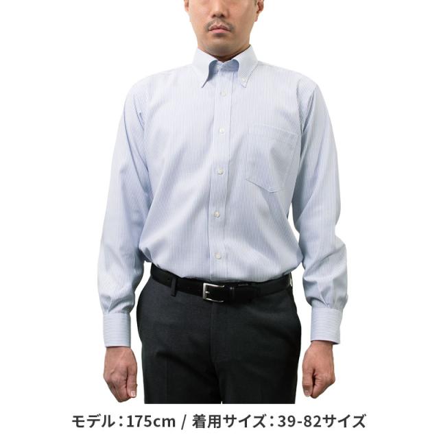 日清紡アポロコット 長袖 ワイシャツ メンズ 形態安定加工 ブルー ストライプ ボタンダウン |綿1【CFD115-460】_2