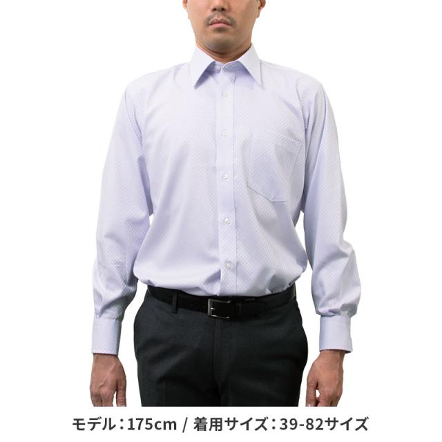 日清紡アポロコット 長袖 ワイシャツ メンズ 形態安定加工 紫 パープル ドビー 市松 レギュラー【CFD118-260】_2