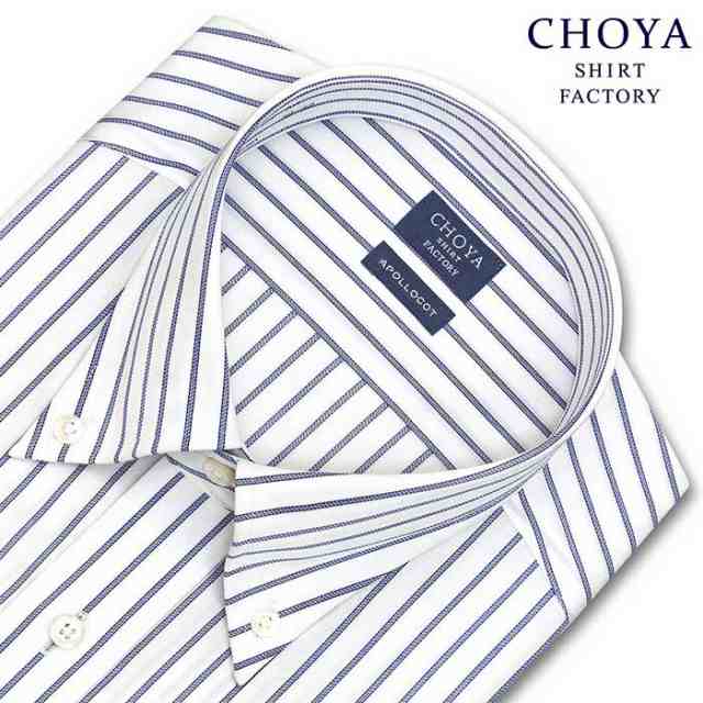 CHOYA SHIRT FACTORY 日清紡アポロコット 長袖 ワイシャツ メンズ 形態安定 【CFD134-450】