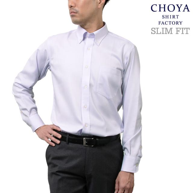 日清紡アポロコット スリムフィット 長袖 ワイシャツ スリムフィット メンズ 形態安定加工 パープル【CFD137-260】_1