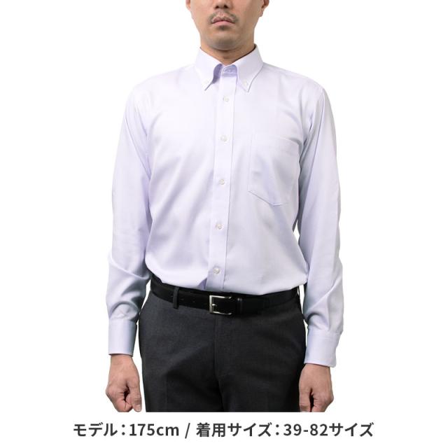 日清紡アポロコット スリムフィット 長袖 ワイシャツ スリムフィット メンズ 形態安定加工 パープル【CFD137-260】_2