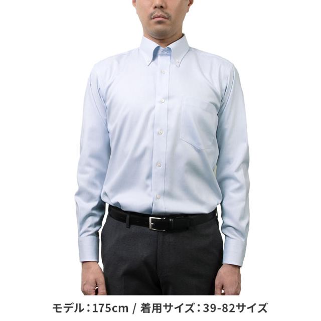 日清紡アポロコット スリムフィット 長袖 ワイシャツ スリムフィット メンズ 形態安定加工 ブルー 【CFD137-450】_2